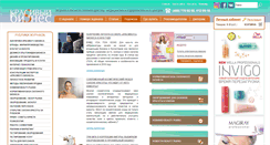Desktop Screenshot of krasivo.biz