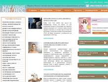 Tablet Screenshot of krasivo.biz